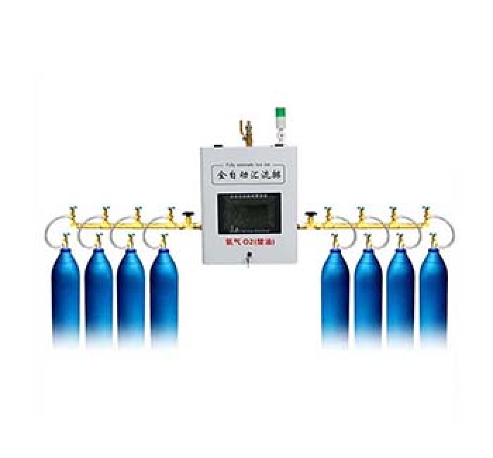 全自动气体汇流排