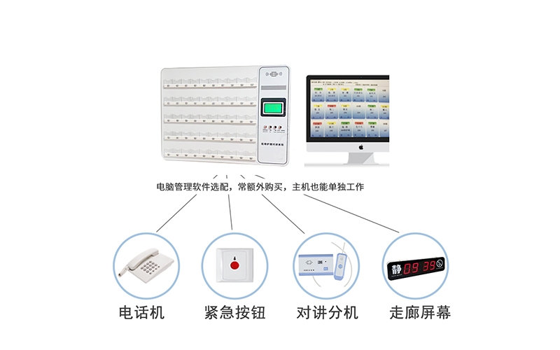 负压吸引系统国标吸引终端